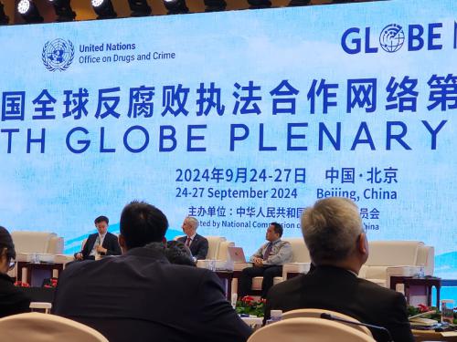 Panelist